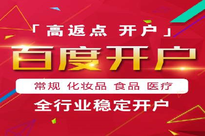 SEM主管案例：广告投放效果提升