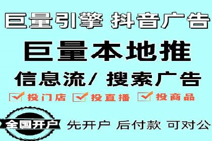 解析网络推广竞价：一家餐饮企业的崛起之路